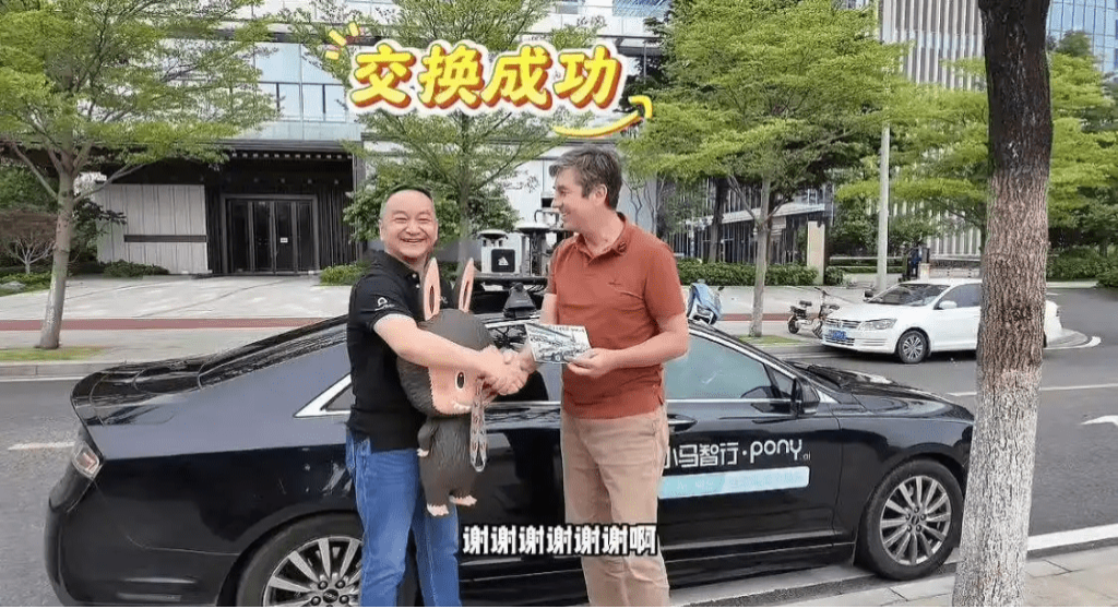 胡润以王宁亲签绝版Labubu换小马智行CEO百万名车。